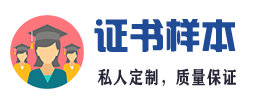 泸州证件制作办理仿制刻章24小时服务